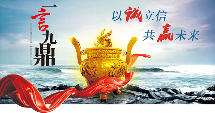 企业文化