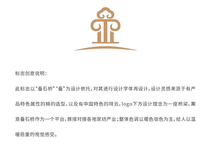 企业标志
